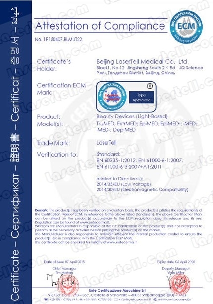 중국 Beijing LaserTell Medical Co., Ltd. 인증